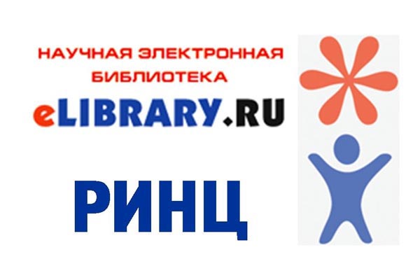 НАУЧНАЯ ЭЛЕКТРОННАЯ БИБЛИОТЕКА на платформе eLIBRARY.RU